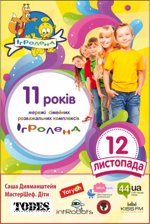 banner_300h450rh_kiev_sponsory.jpg (66.02 Kb)