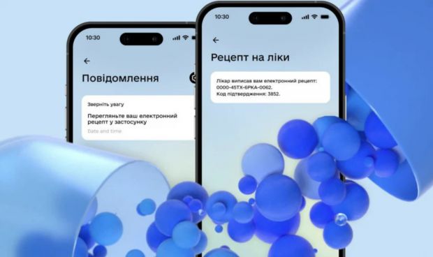 Користувачам «Дії» будуть приходити медичні сповіщення Українці отримуватимуть сповіщення про електронні рецепти, направлення від лікаря та план лікування у додатку.
