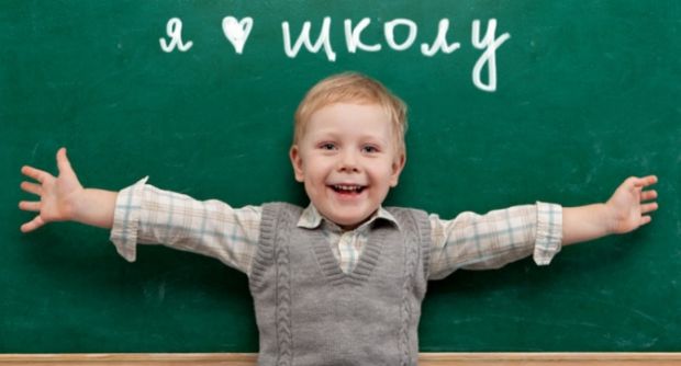 Як підготувати дитину до школи? Поки одні школярі та батьки з нетерпінням чекають закінчення навчального року і початку канікул, інші - хвилюються з приводу того, що 1 вересня їхнє ч