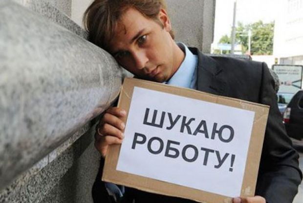 Непрацюючі чоловіки старіють швидше Проведені дослідження вказують на те, що чоловіки, які залишаються безробітними або не займаються активною професійною діяльністю, частіше схильні до